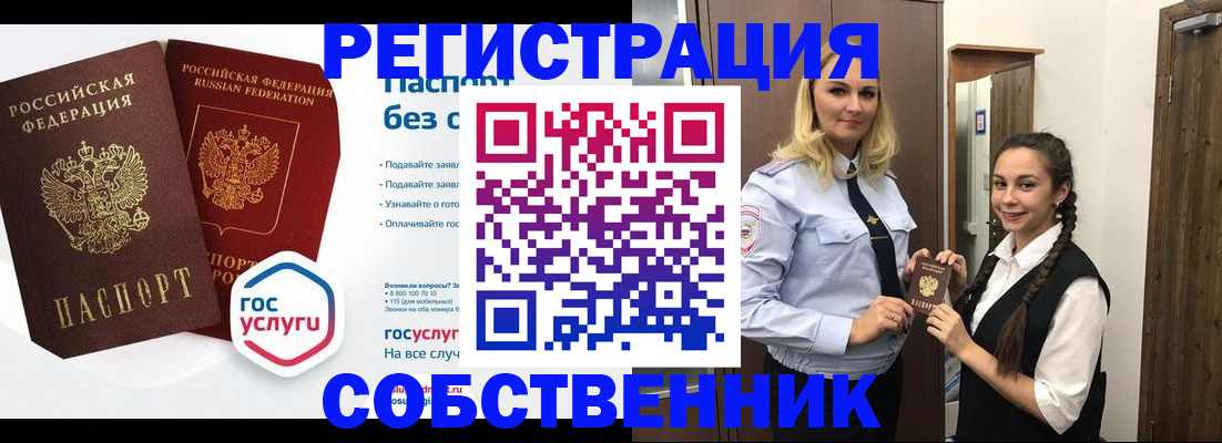 форма 3 в Асино